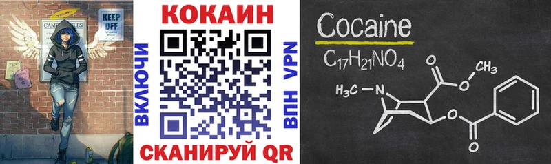 КОКАИН FishScale  Купить  Краснозаводск 
