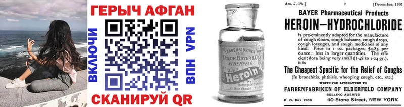 Купить  Краснозаводск  Героин афганец 