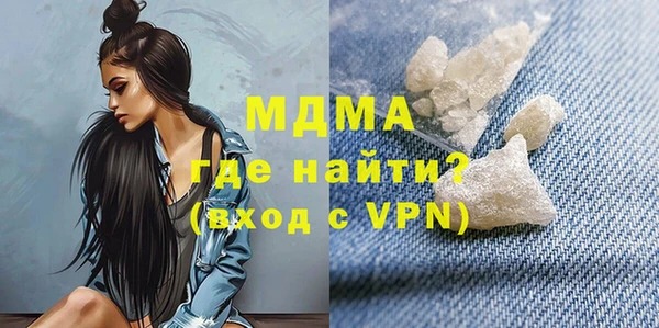 альфа пвп VHQ Сафоново