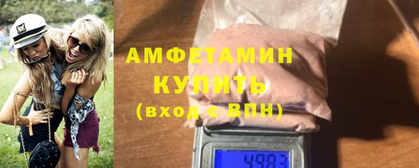альфа пвп VHQ Сафоново