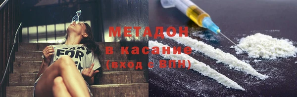 альфа пвп VHQ Сафоново