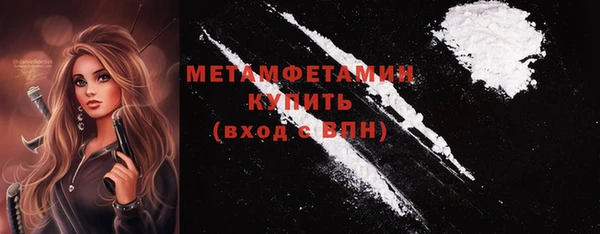 альфа пвп VHQ Сафоново