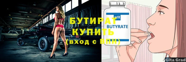 альфа пвп VHQ Сафоново