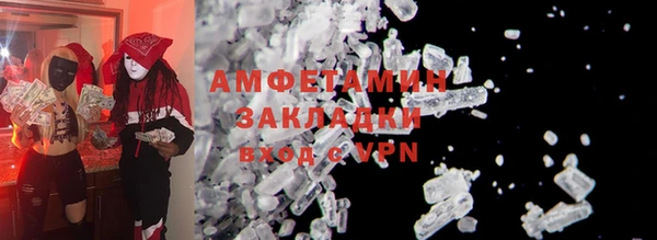 прущие крисы Сатка