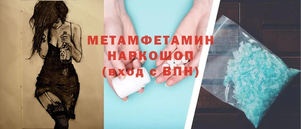 альфа пвп VHQ Сафоново