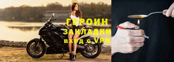 альфа пвп VHQ Сафоново