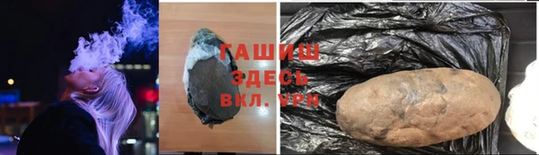 прущие крисы Сатка