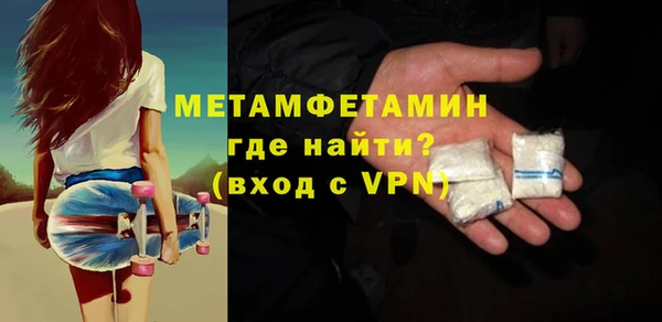 альфа пвп VHQ Сафоново