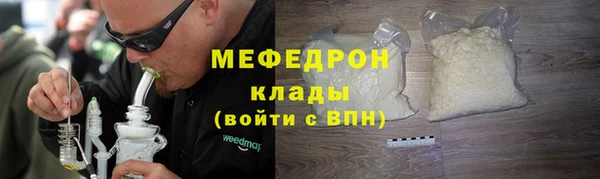 прущие крисы Сатка