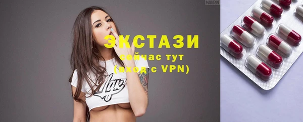 ПСИЛОЦИБИНОВЫЕ ГРИБЫ Саяногорск