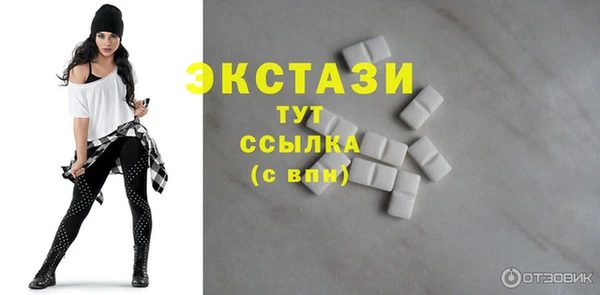 прущие крисы Сатка