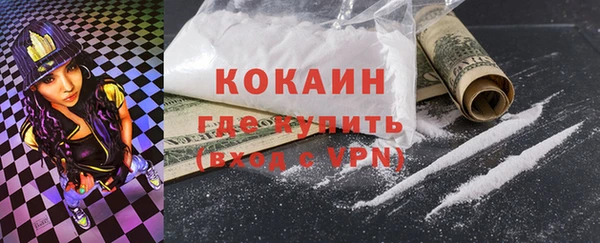 альфа пвп VHQ Сафоново