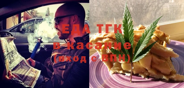 альфа пвп VHQ Сафоново