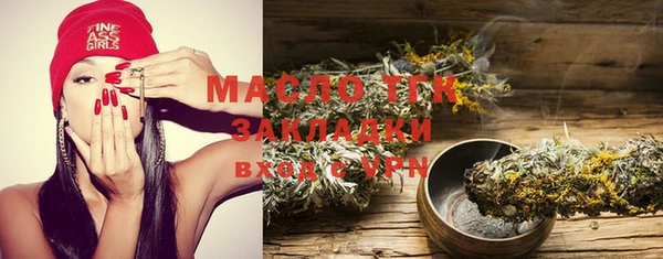 альфа пвп VHQ Сафоново