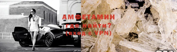 прущие крисы Сатка