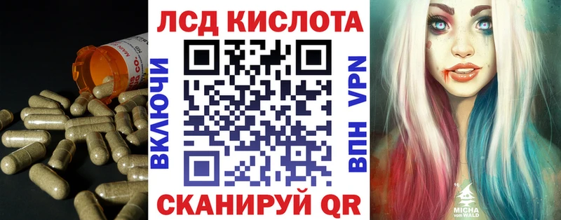 Лсд 25 экстази ecstasy  Купить где  Краснозаводск 