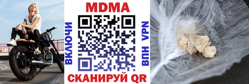 Купить где  Краснозаводск  MDMA crystal 