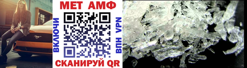Купить  Краснозаводск  Метамфетамин винт 