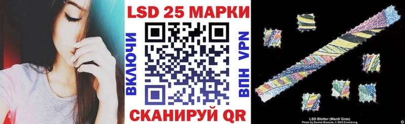 Купить  Краснозаводск  Марки N-bome 1500мкг 