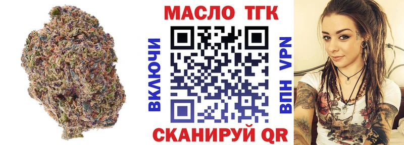 Дистиллят ТГК вейп с тгк  Купить закладки  Краснозаводск 