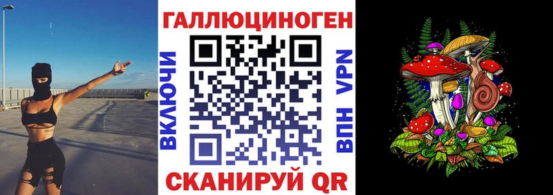 Псилоцибиновые грибы мухоморы  Купить где  Краснозаводск 